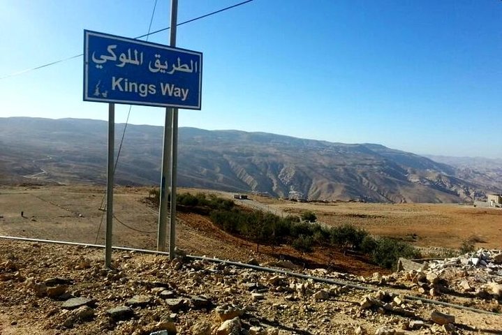 Private Transfer From Petra to Amman or Airport With Optional