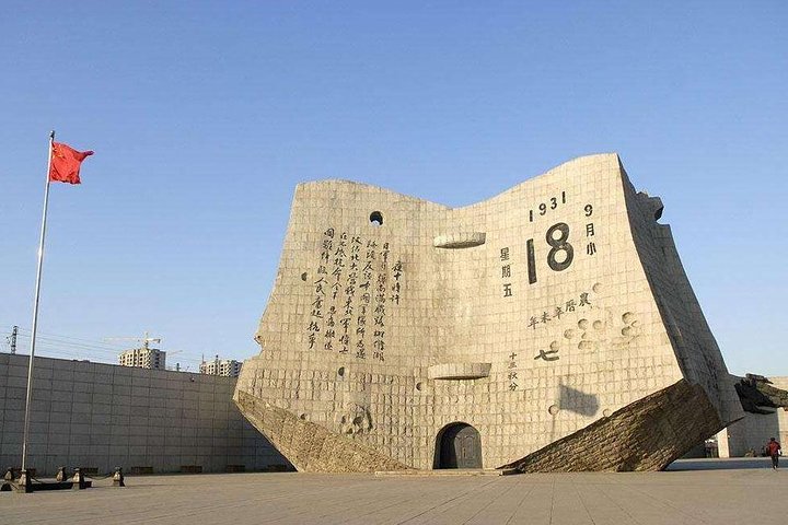 Private Shenyang Highlights Day Tour with Manchurian-Han Style Lunch