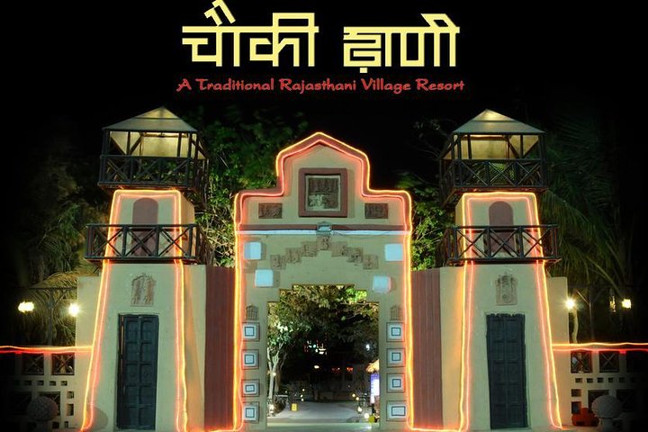 Full Day tour of Rajkot City with Traditional themed Dinner