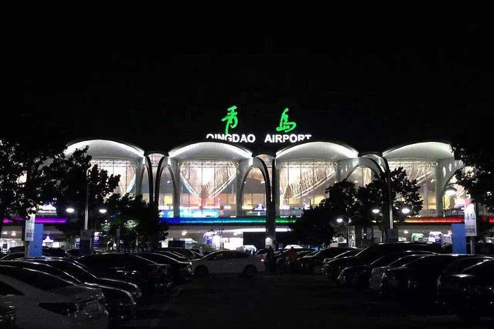 Private Qingdao Airport Arrival Transfer to City Hotels