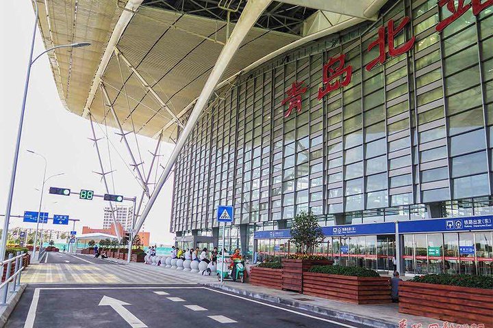 Private Qingdao Airport Arrival Transfer to City Hotels