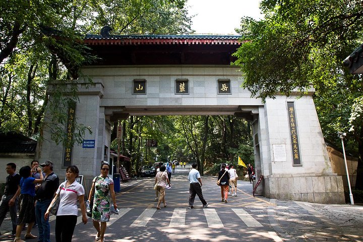 Private Changsha Day Tour: Yuelu mountain, Yuelu Academy And Orange Island