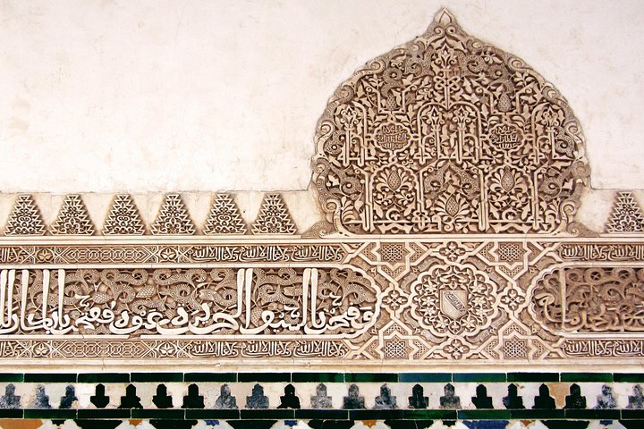 Granada Day Trip: Alhambra & Nazaries Palaces from Seville