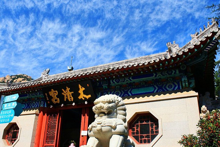 All-Inclusive Private Day Tour: Qingdao Highlights with Lunch