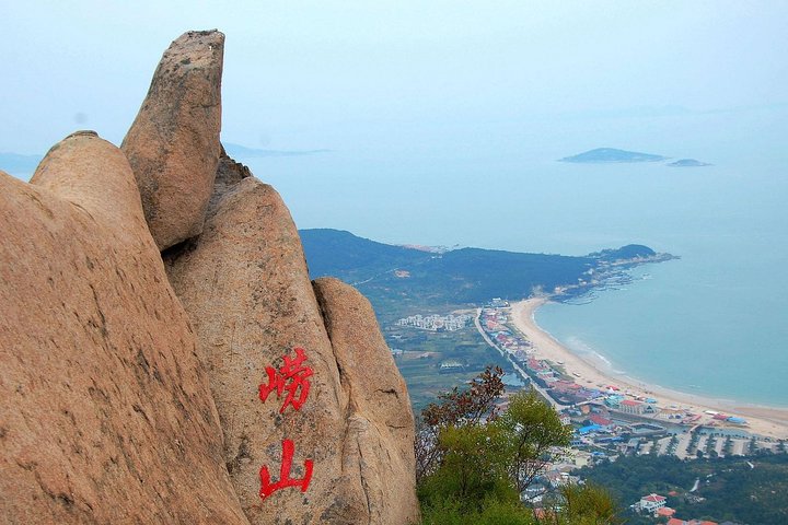 All-Inclusive Private Day Tour: Qingdao Highlights with Lunch