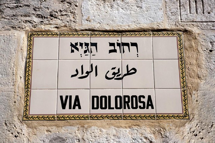 Jerusalem Full Day Tour from Tel Aviv