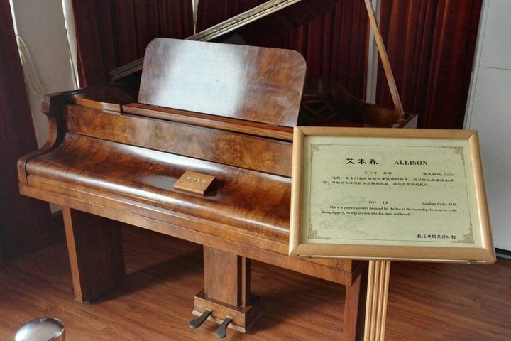 Xiamen Layover Day Tour-Gulangyu,Shuzhuang Garden And Piano Museum