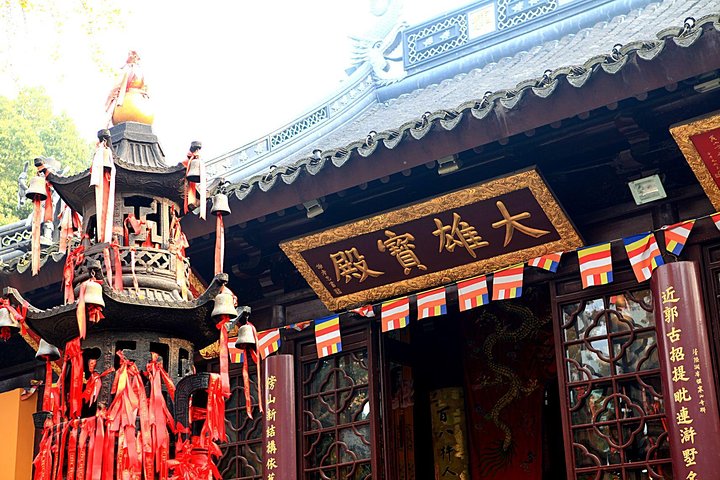 4-Hour Flexible Suzhou City Highlights Private Tour