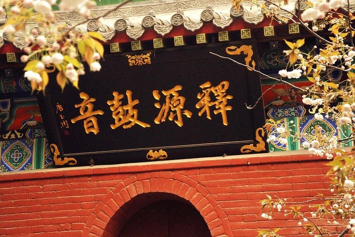 All Inclusive Luoyang Private Day Tour to Longmen Grottoes and White Horse Temple