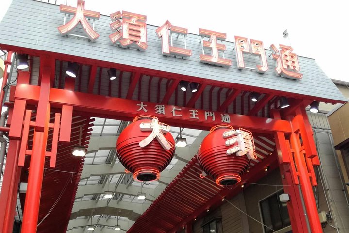 Nagoya Highlight Tour guided by a friendly local