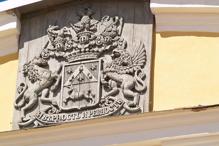 Group Day trip to Rundale Palace, Hill of Crosses & Bauska Castle