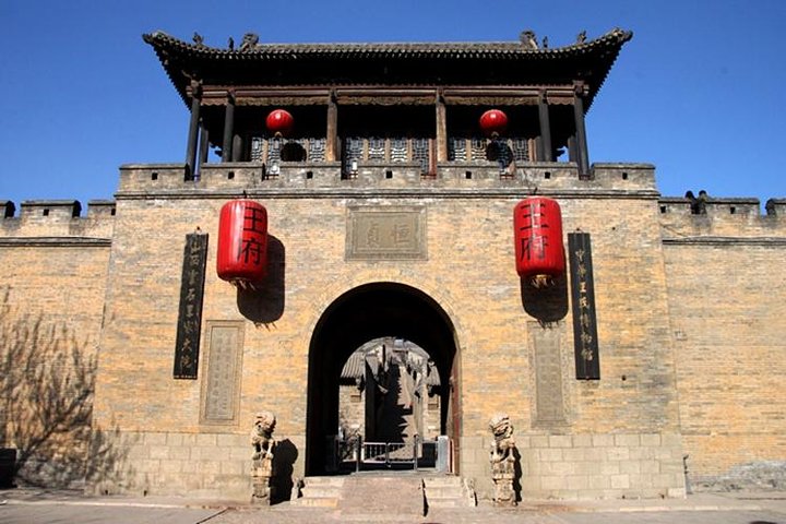 Pingyao Day Tour: Wang's Family Compound and Shuanglin Temple