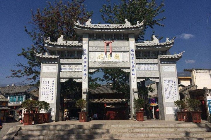 Private tour to Xizhou old town local market Erhai lake three Pagodas from Dali