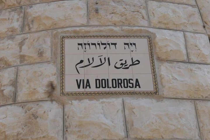 Holy Jerusalem Private Tour