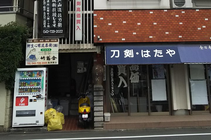Tokyo:Samurai sword and archery class from a samurai descendant