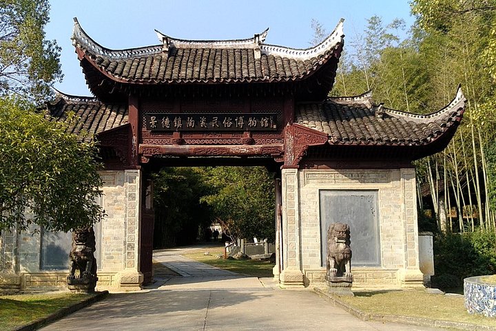 All inclusive Jingdezhen -1st Porcelain city 1 day private tour-No shopping