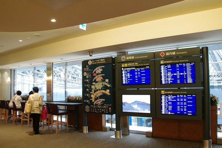 Private Arrival Transfer : New Chitose Airport to Sapporo City