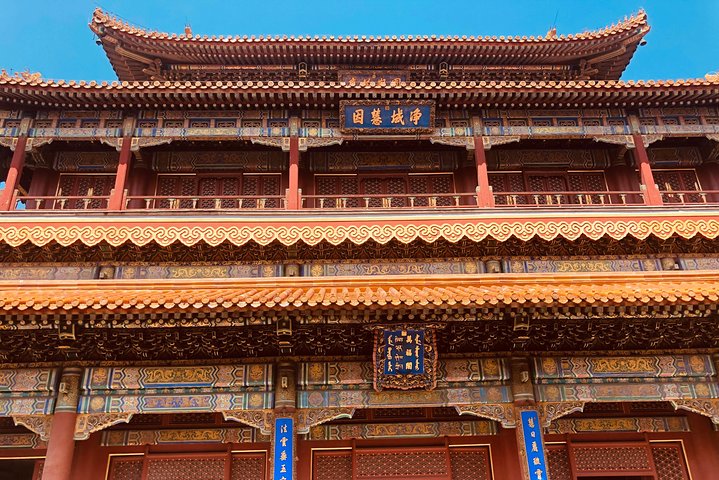 All Inclusive Tour to Summer Palace and Lama Temple