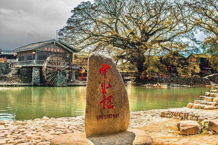 Tour Guide and Car: Private Day Tour to Tianluokeng Tulou and Yunshuiyao Village
