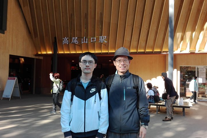 Full Day Hiking Tour at Mt.Takao including Hot Spring
