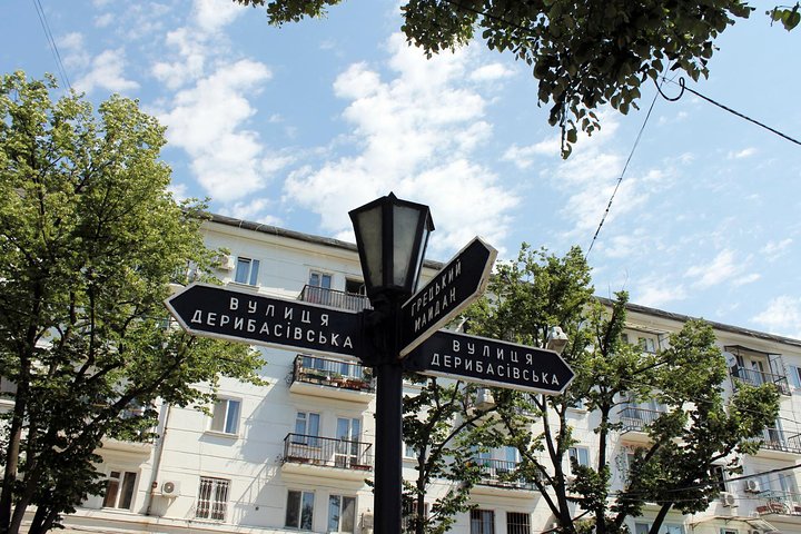Odessa Combo: Private Sightseeing Tour and Catacombs Visit