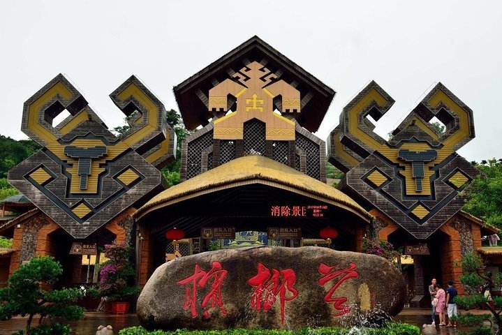 4 Days Classic Sanya Private Tour with Airport Transfer