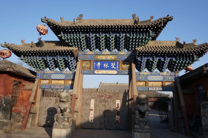 Pingyao Day Tour: Wang's Family Compound and Shuanglin Temple