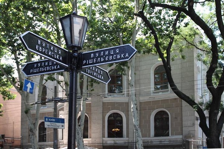 Odessa Jewish Heritage Private Guided Tour