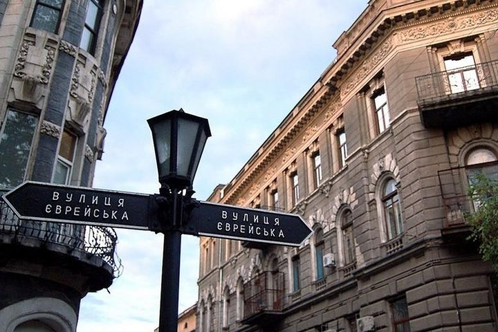 Odessa Jewish Heritage Private Guided Tour