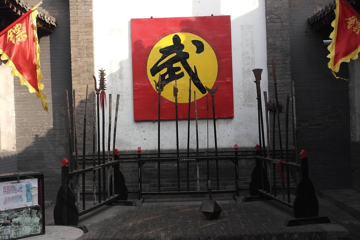 3-Hour Private Walking Tour of Pingyao Ancient City