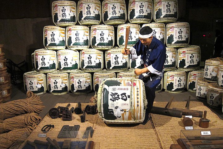 1-Day Kobe Highlights Tour including Sake Tasting