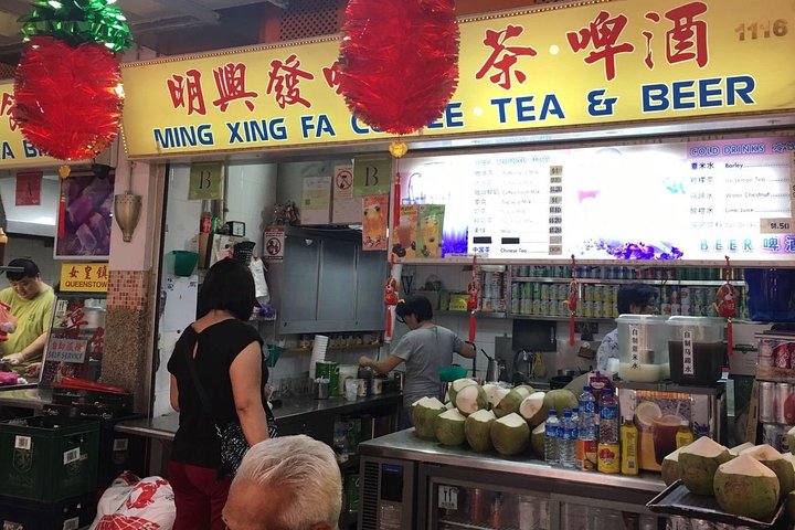 Singapore: Chinese, Indian & Arabic Quarters, Culture & Food Tour