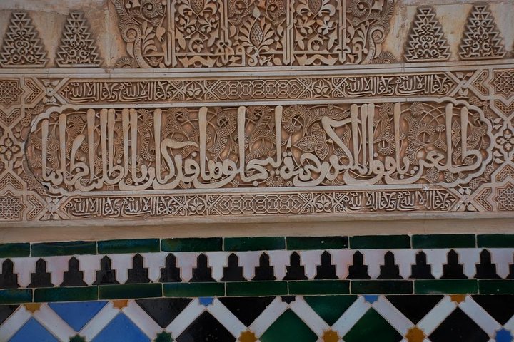 Skip-the-Line Alhambra, Nasrid & Generalife Granada Tour