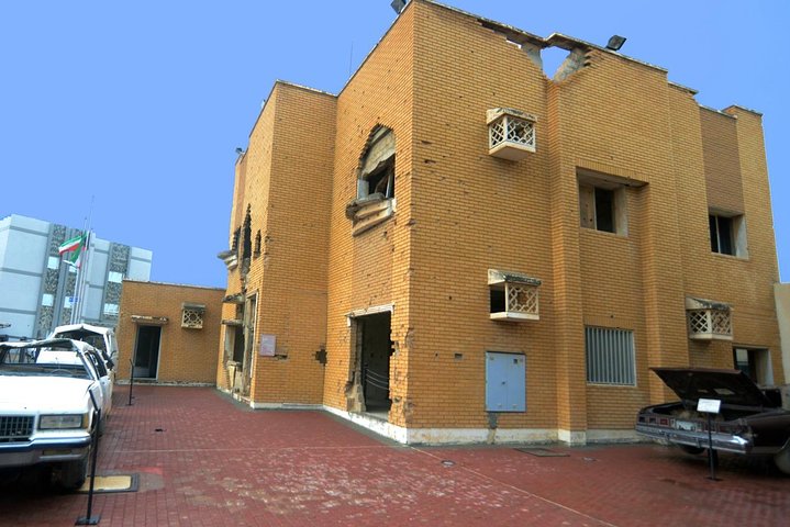 Kuwait City Oil & Gas Exhibition & Al Qurain Martyrs Museum Tour
