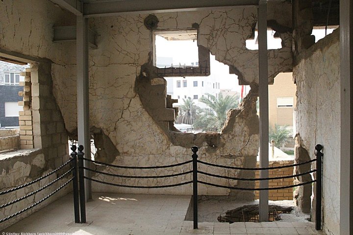 Kuwait City Oil & Gas Exhibition & Al Qurain Martyrs Museum Tour