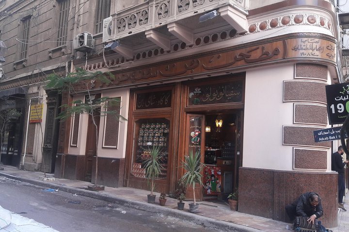 Alexandria Full Day Tour