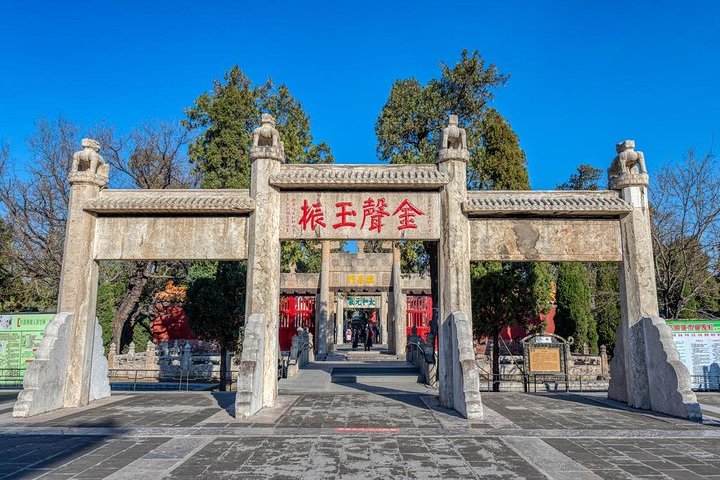 Qufu Private Walking Tour to Confucius Temple, Kong Mansion and Forest