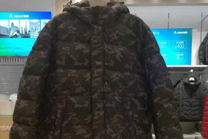 Harbin Winter Warm Clothing Rental