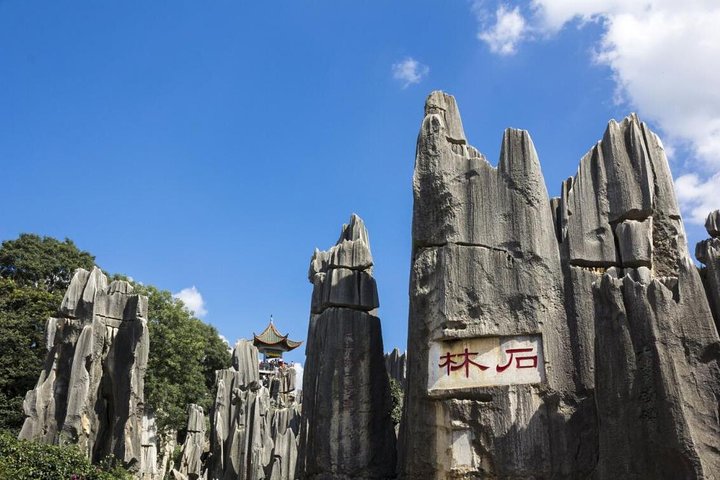 1-Day Private Tour:Stone Forest and Western Hill(Dragon Gate) from Kunming