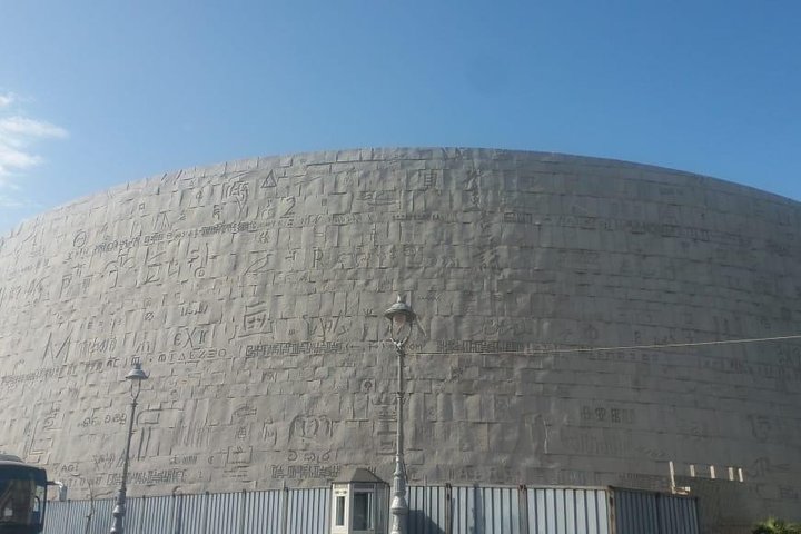 Private Day tour to Alexandria from Cairo
