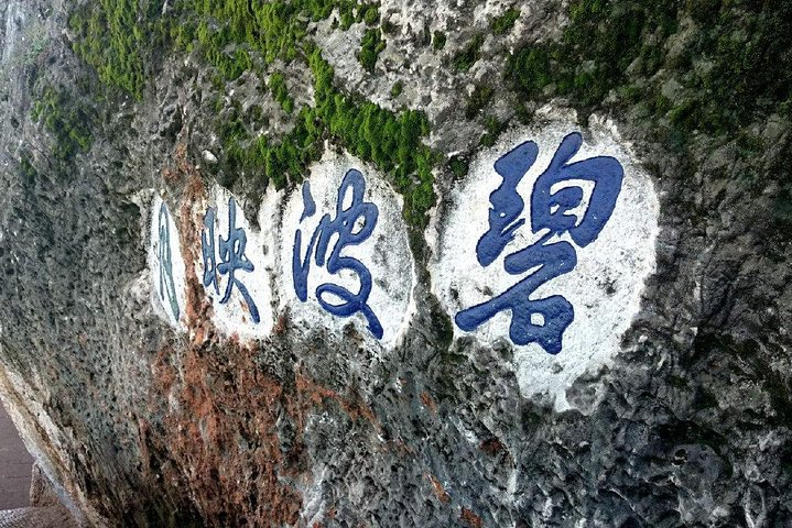 1-Day Private Tour:Stone Forest and Western Hill(Dragon Gate) from Kunming