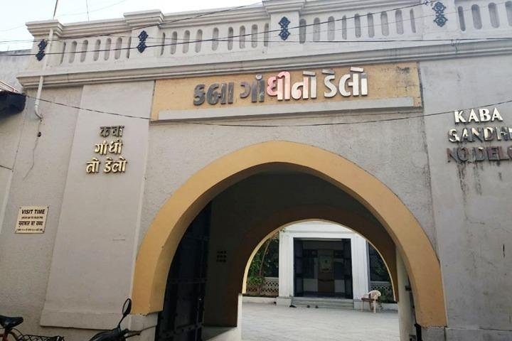 Half Day Private Rajkot Sightseeing Tour with Lunch