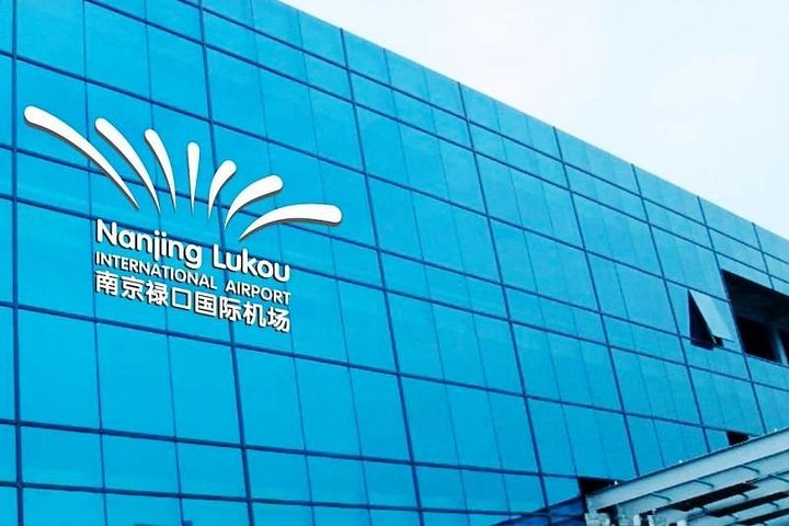 Nanjing Lukou International Airport Private Transfer from Yangzhou
