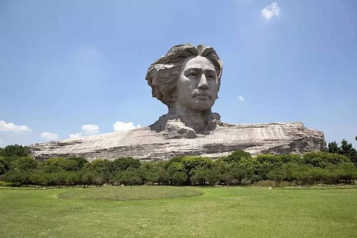 Private Changsha Day Tour: Yuelu mountain, Yuelu Academy And Orange Island