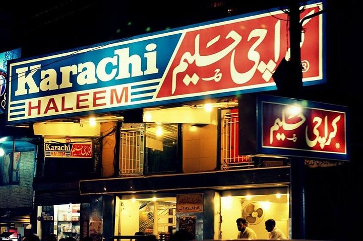 Bold bites on Karachi’s Burns Road