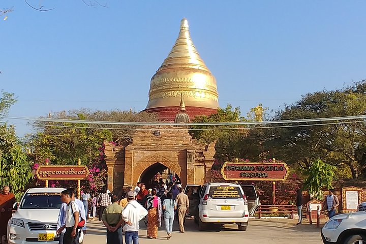Bagan Land Transfer form Mandalay
