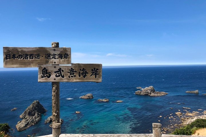 Hokkaido Day Trip to Shakotan Peninsula from Sapporo