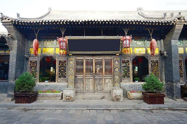 2-Day Private Pingyao Ancient Town Tour