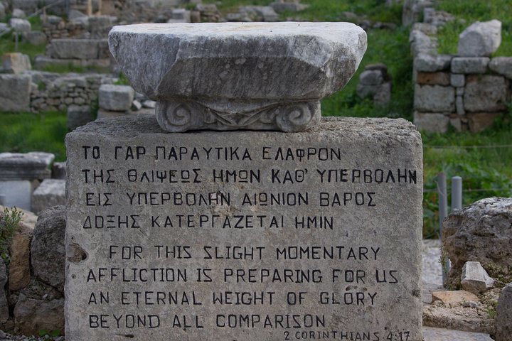 Biblical Tour Letters ToThe Corinthians St Paul’s Footsteps 6Hour