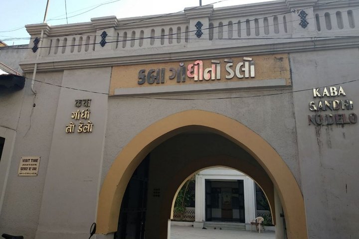 Full Day Rajkot City Tour
